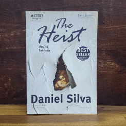 The Heist ซ้อนกลโจรกรรม - Daniel Silva รูปที่ 1