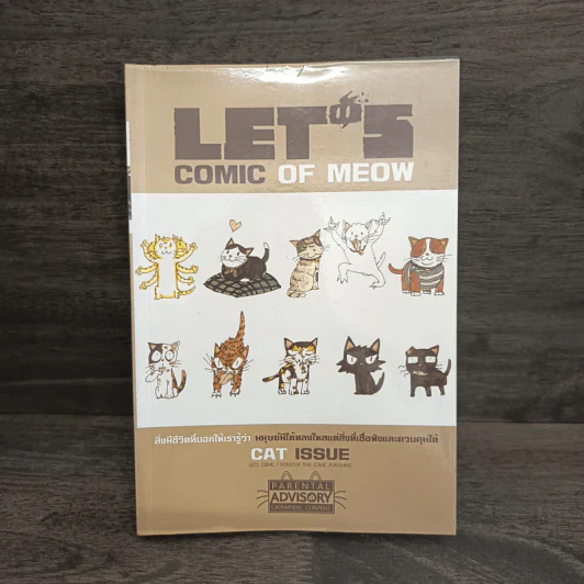 Let's Comic of Meow รูปที่ 1