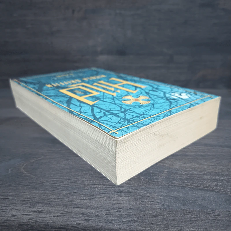 Little, Brown Book Group Hild - Nicola Griffith รูปที่ 4