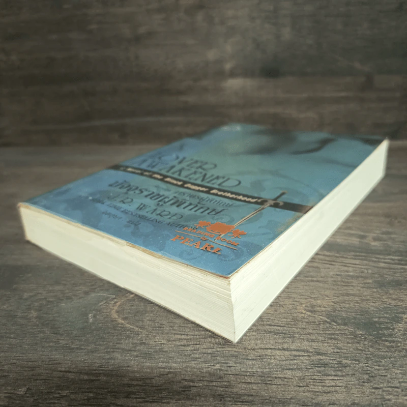 มัจจุราชผู้พิทักษ์ (ชุดภราดรผู้พิทักษ์ เล่ม 3) - J.R. Ward รูปที่ 4