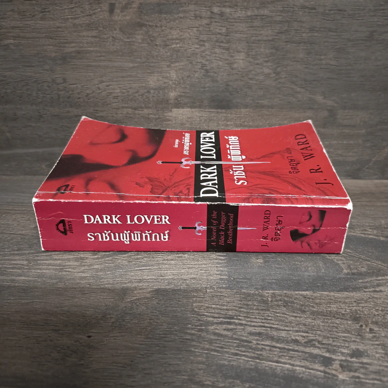 นิยายชุด ภราดรผู้พิทักษ์ Dark Lover - J.R.Ward รูปที่ 2