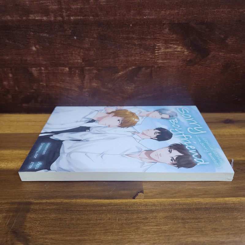 นิยายวาย Sorry Boyfriend (Special stories from Sorry Brother) - Maeonam รูปที่ 3