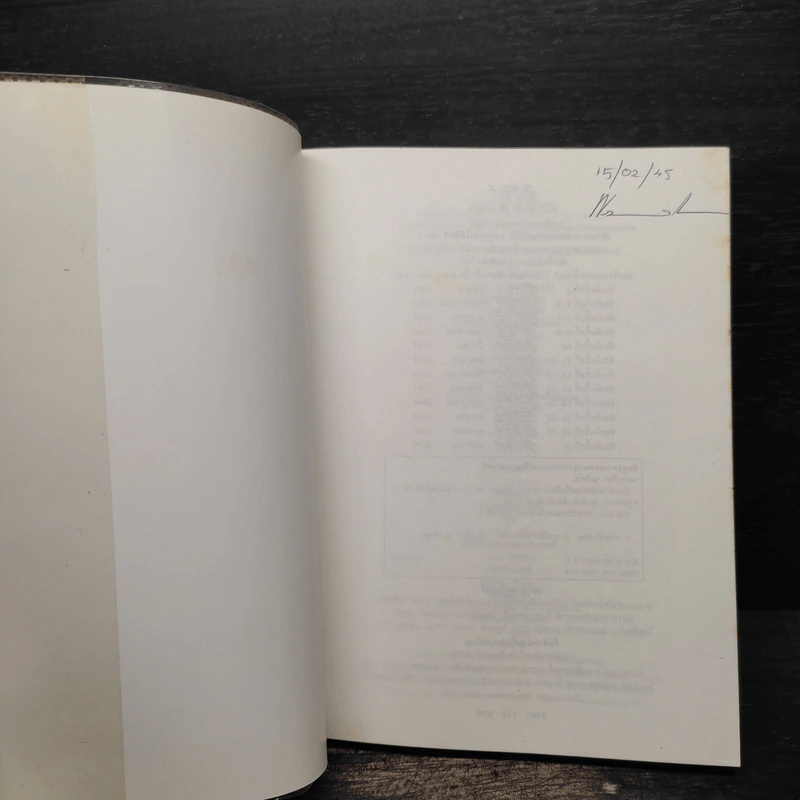 เรียนภาษาอังกฤษกันเข้าไปแต่พูดไม่ได้สักที เล่ม 1 - ครูเคท รูปที่ 5