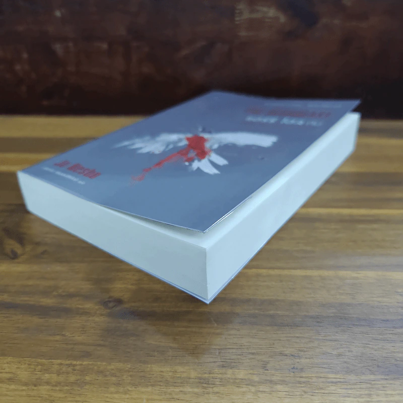 แฮร์รี โฮล กับ คดีฆาตกรนกอกแดง The Redbreast - Jo Nesbo โย เนสเบอ รูปที่ 3