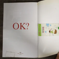 ทักษิณ Are You OK? การเมือง ความแค้น ความรัก - หมวดเจี๊ยบ รูปที่ 8