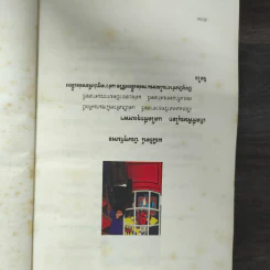 มณีแดนสรวง - พงศกร รูปที่ 8