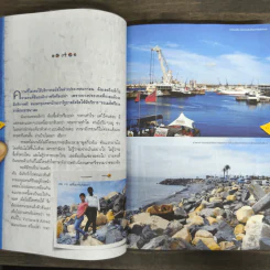 Lonely in cape Town บุกเดี่ยว ตะลุย เคปทาวน์ รูปที่ 7