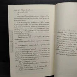 เจสัน บอร์น แผนโค่นแค้น - อีริค แวน ลัสต์เบอเตอร์ รูปที่ 7