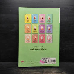 นิพพานแบบหลวงปู่ หลวงปู่บุดดา - อ.อิทธิเวท รูปที่ 2