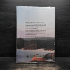 AUS / STAY / LIA - แพร ฉัตรพร รูปที่ 2