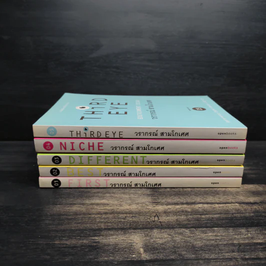 Global Change เล่ม 1-5 - วราภรณ์ สามโกเศศ รูปที่ 2
