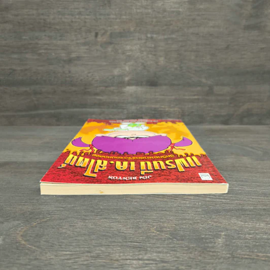 แฟรนนี เค. สไตน์ นักวิทยาศาสตร์จิ๋วจอมทดลอง เล่ม 1 รูปที่ 4