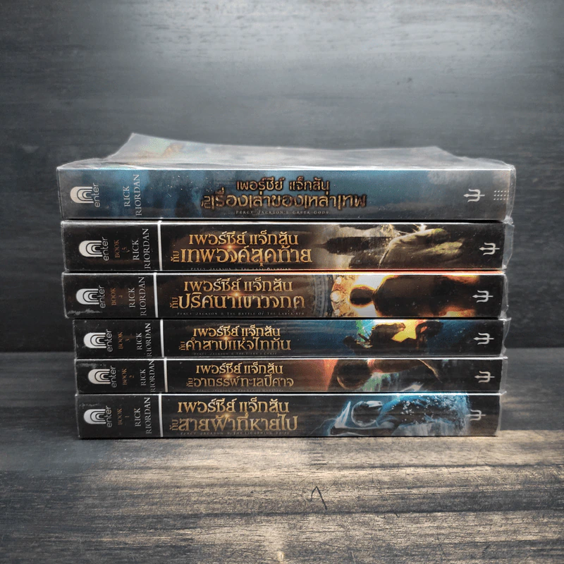 Percy Jackson เพอร์ซีย์ แจ็กสัน ภาค 1-5 + เรื่องเล่าของเหล่าเทพ รูปที่ 2