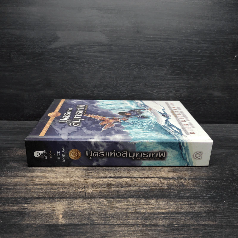 The Heroes of Olympus เล่ม 2 บุตรแห่งสมุทรเทพ (ปกแข็ง) - Rick Riordan รูปที่ 3