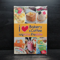 เมนูหวาน ร้านอร่อย I Love Bakery & Coffee