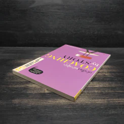 เล่าเรื่องอย่างผู้นำ Coaching by Story เล่ม 3 รูปที่ 5
