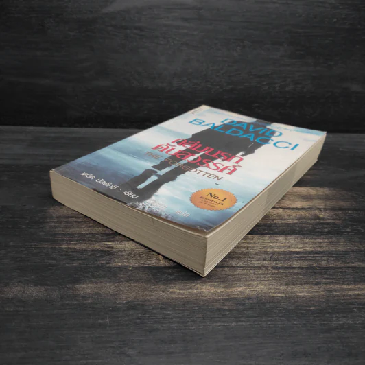 ถล่มนรกดับสวรรค์ The Forgotten - David Baldacci รูปที่ 4