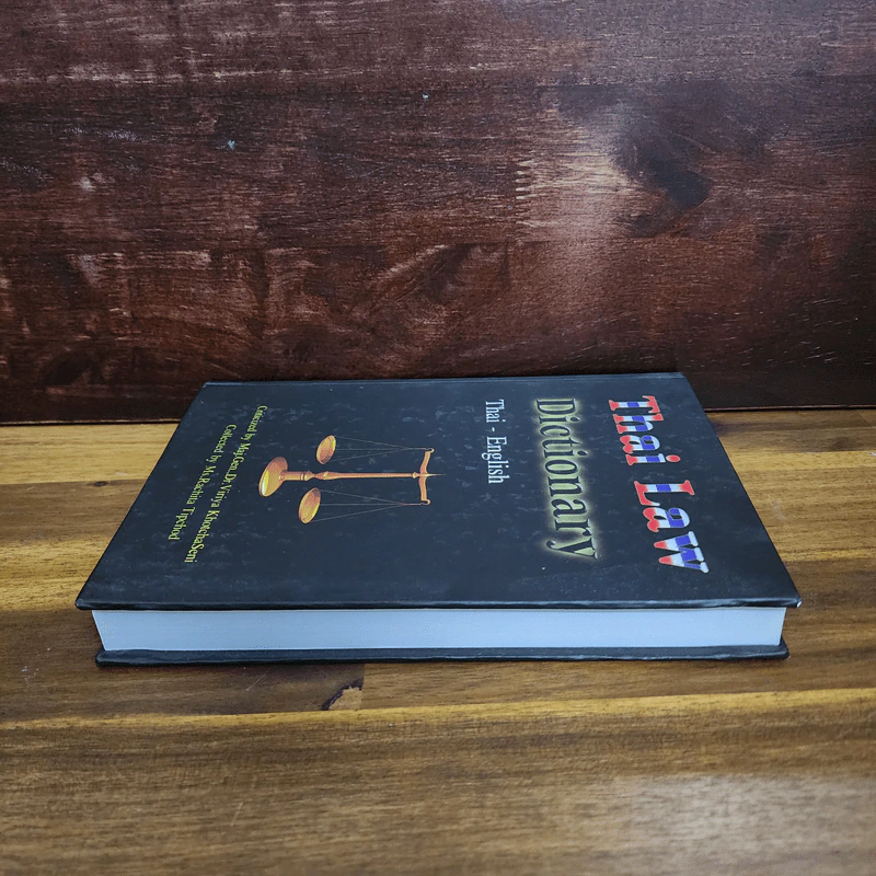 Thai Law Dictionary Thai-English รูปที่ 3