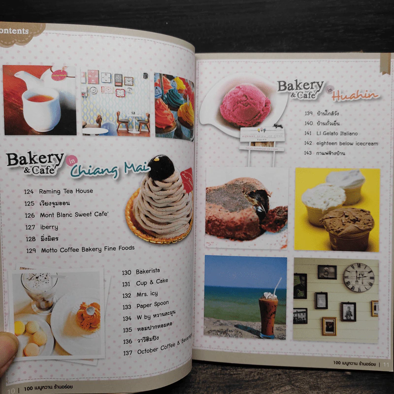 เมนูหวาน ร้านอร่อย I Love Bakery & Coffee รูปที่ 9