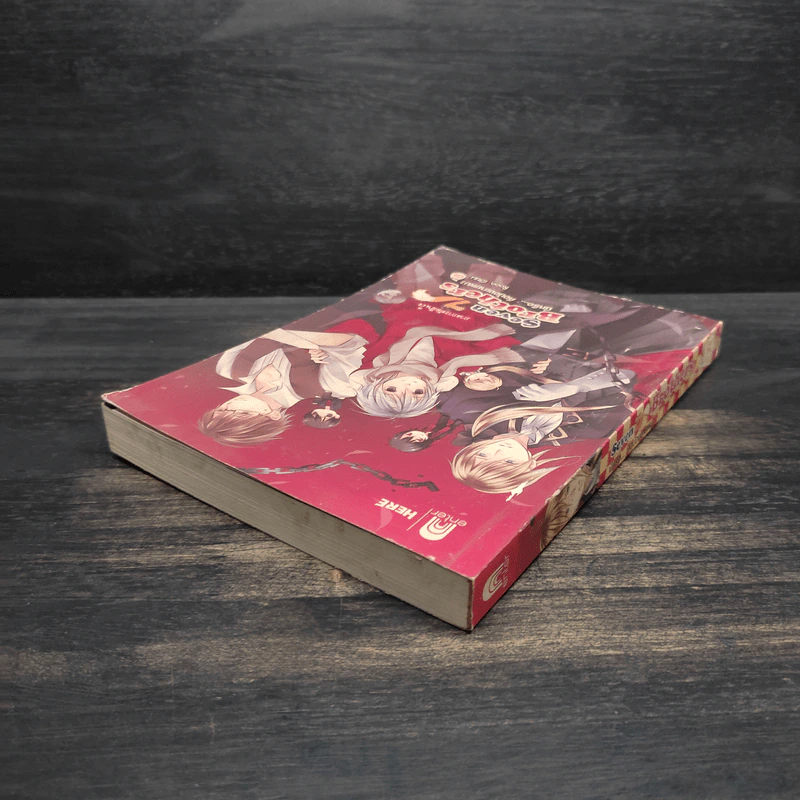 Seven Brothers นี่หรือคือน้องชายผม เล่ม 2 - Roon รูปที่ 5