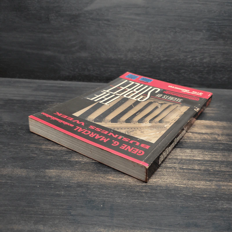 มิติมืดเหนือเกมหุ้น - Gene G. Marcial, สุภาพ เลิศจรรยากุล รูปที่ 5