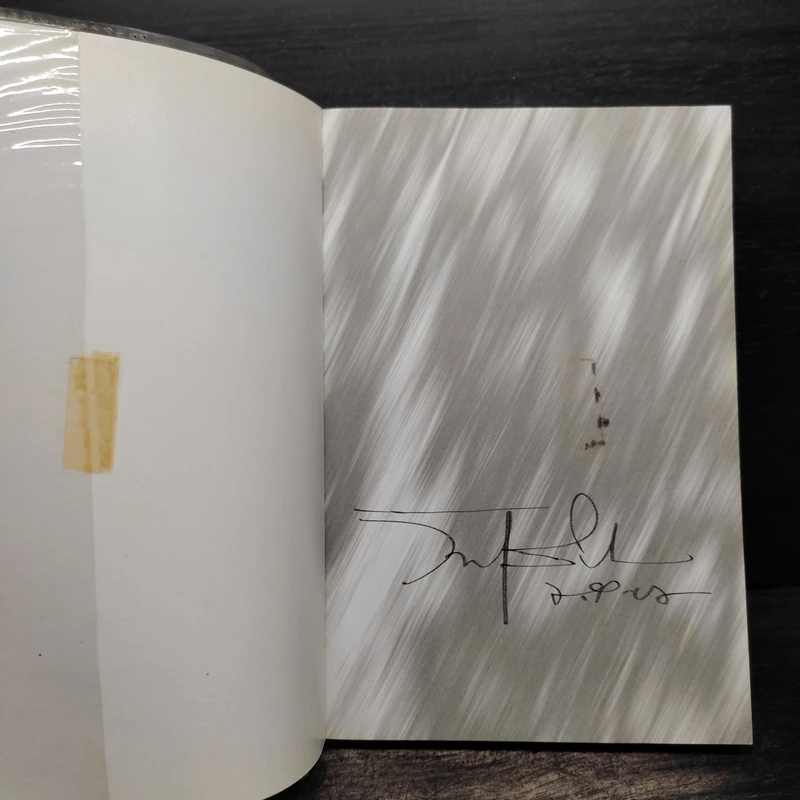 ฝนตกขึ้นฟ้า - วินทร์ เลียววาริณ รูปที่ 6