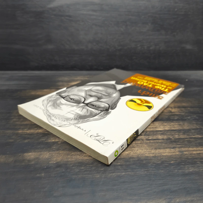 วิถีเต๋า วิถีบัฟเฟตต์ - Mary Buffett, David Clark รูปที่ 5