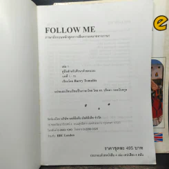 Follow Me Book 1-4 Units 1-60 - BBC English รูปที่ 5