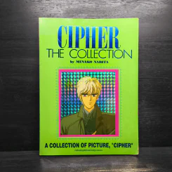 Cipher The Collection - Minako Narita รูปที่ 1