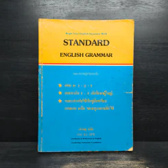 Standard English Grammar