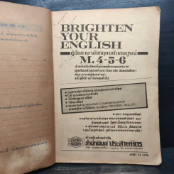 Brighten Your English รูปที่ 6