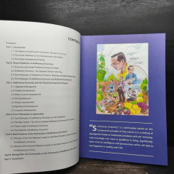 The Philosophy of Sufficiency Economy : The Greatest Gift from the King รูปที่ 6