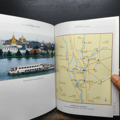 พระนครศรีอยุธยา: มรดกโลก รูปที่ 9