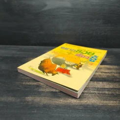 อยากรวยต้องรู้ เล่ม 4 รู้จังหวะลงทุน รูปที่ 4