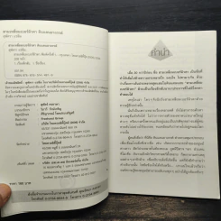สามเหลี่ยมเบอร์มิวดา ดินแดนอาถรรพณ์ หรือ ธรรมชาติบันดาล - สุพัตรา แซ่ลิ่ม รูปที่ 6