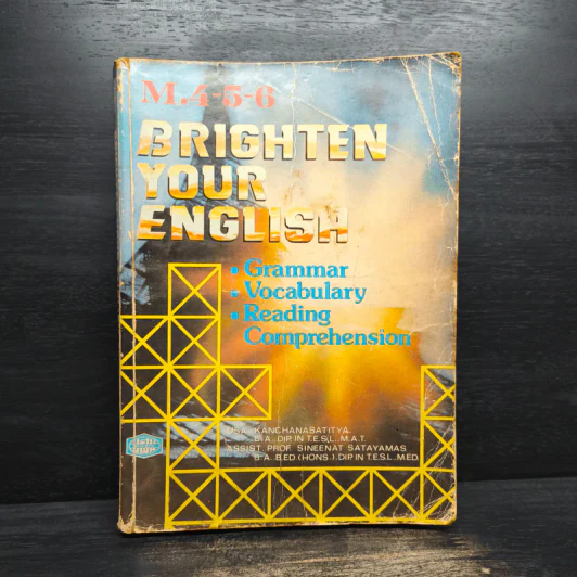 Brighten Your English รูปที่ 1