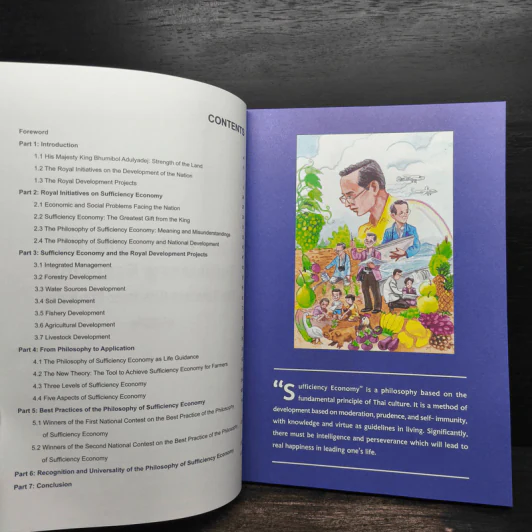 The Philosophy of Sufficiency Economy : The Greatest Gift from the King รูปที่ 6