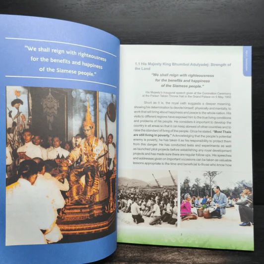 The Philosophy of Sufficiency Economy : The Greatest Gift from the King รูปที่ 7