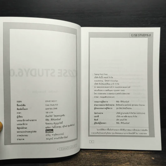 Case Study 6.0 - ธันยวัชร์ ไชยตระกูลชัย รูปที่ 6