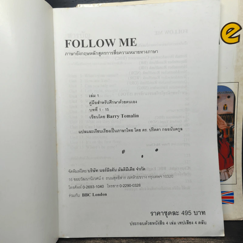 Follow Me Book 1-4 Units 1-60 - BBC English รูปที่ 5
