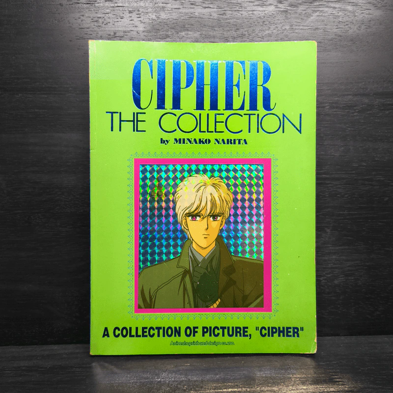 Cipher The Collection - Minako Narita รูปที่ 1