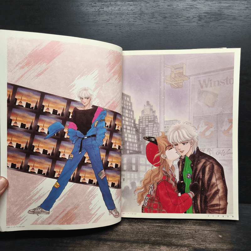 Cipher The Collection - Minako Narita รูปที่ 6
