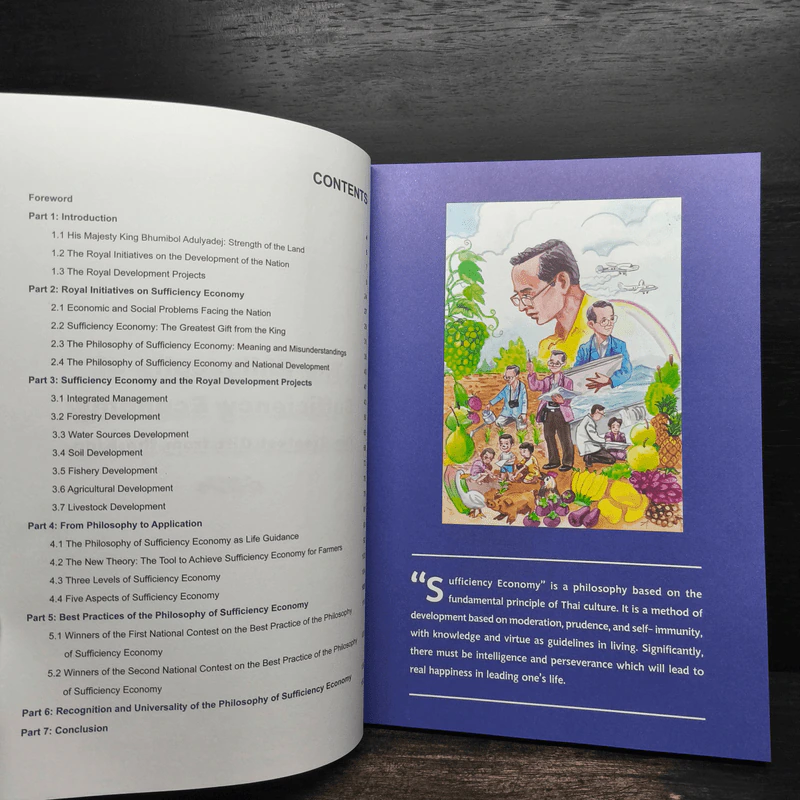 The Philosophy of Sufficiency Economy : The Greatest Gift from the King รูปที่ 6
