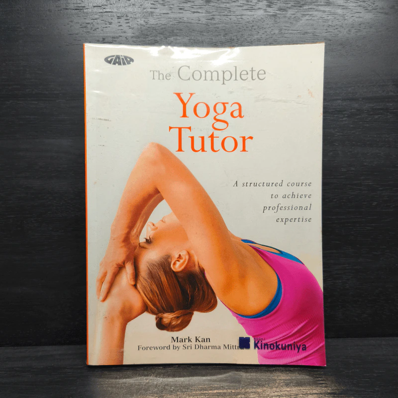 The Complete Yoga Tutor - Mark Kan รูปที่ 1