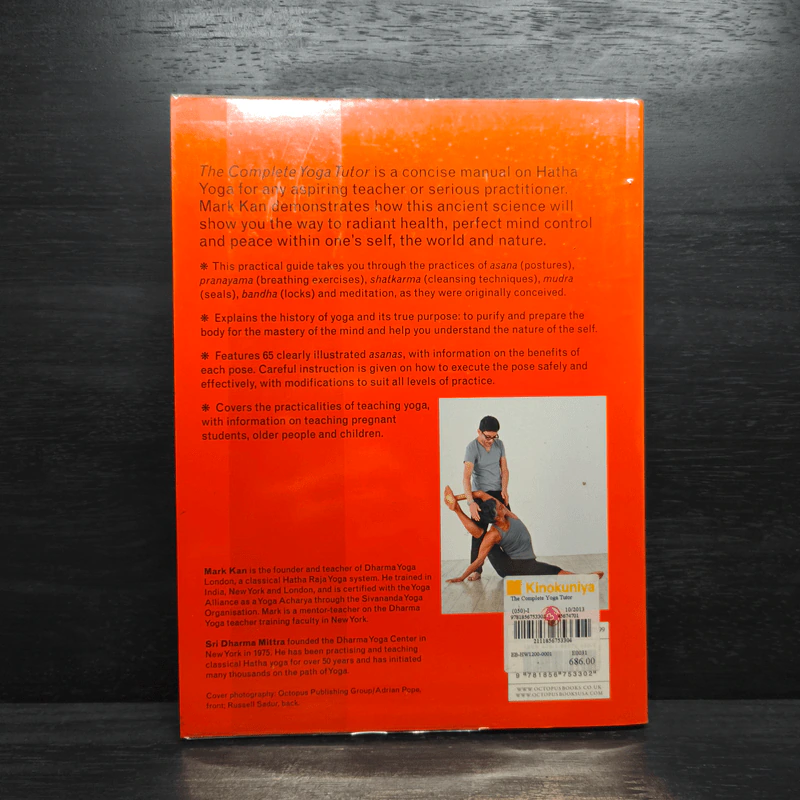 The Complete Yoga Tutor - Mark Kan รูปที่ 2