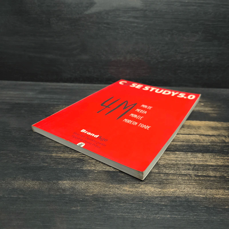 Case Study 5.0 - ธันยวัชร์ ไชยตระกูลชัย รูปที่ 4