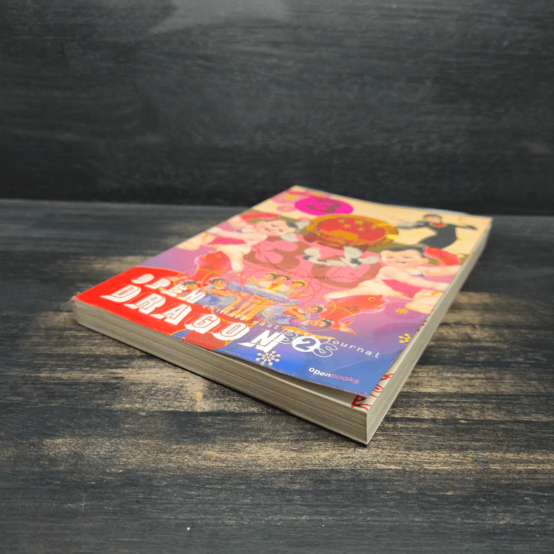 Open Dragon 3 China & East Asia Journal รูปที่ 4