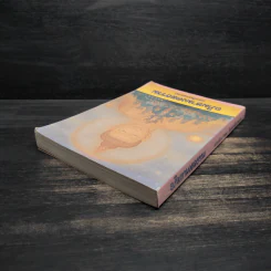 อภิมหามงคลธรรม หนังสือสวดมนต์ รูปที่ 5