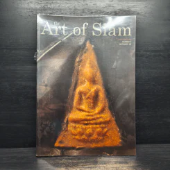 The Art of Siam No.5