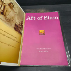 The Art of Siam No.5 รูปที่ 9
